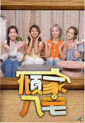 影人访谈现场配图