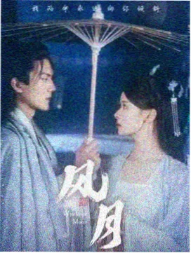 光影档案港片十年剧集海报