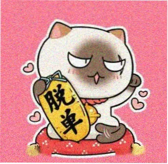 演员何嘉树头像